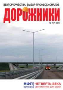 № 7. Август 2016